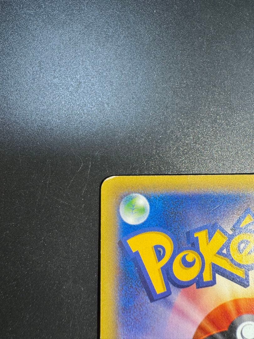 ギャラドスEX UR XY9 破天の怒り 089/080