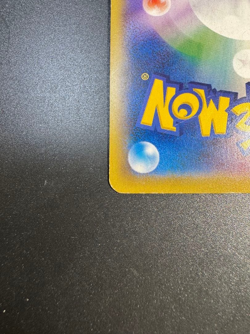 ギャラドスEX UR XY9 破天の怒り 089/080