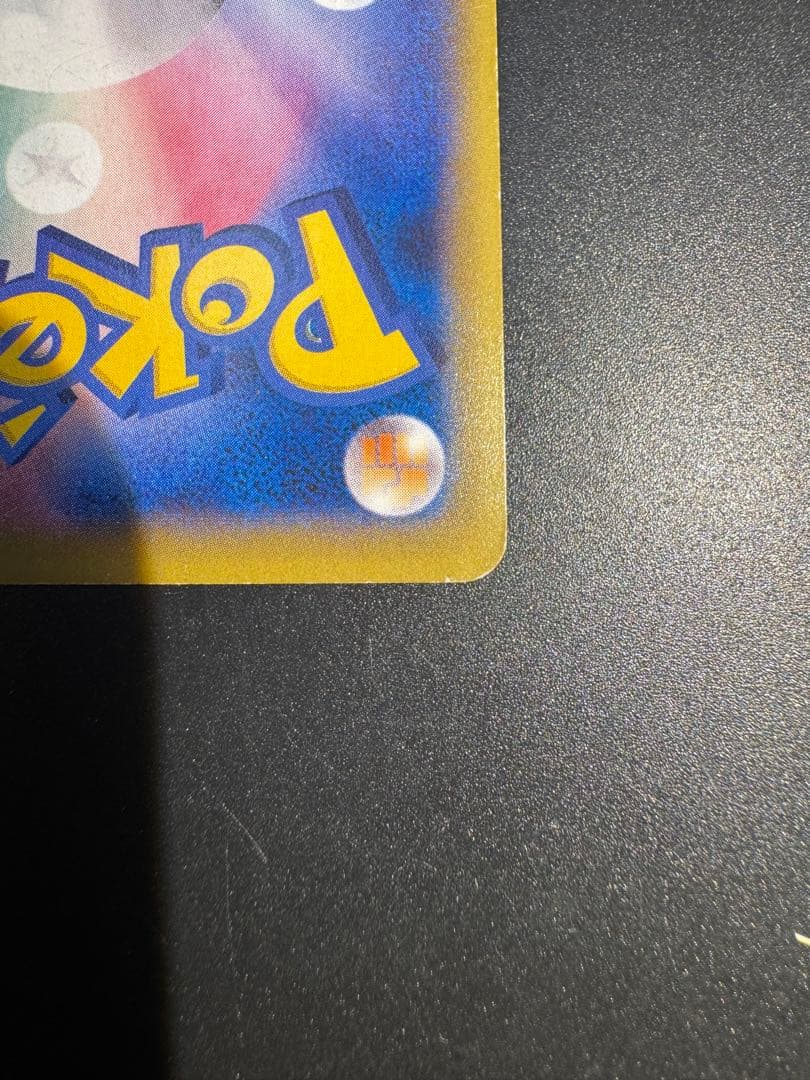 ギャラドスEX UR XY9 破天の怒り 089/080