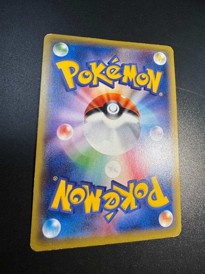 ギャラドスEX UR XY9 破天の怒り 089/080