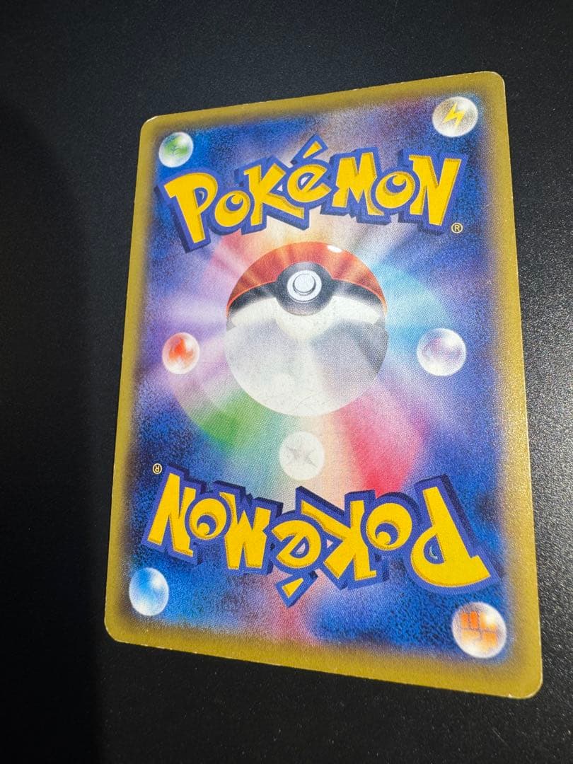 ギャラドスEX UR XY9 破天の怒り 089/080