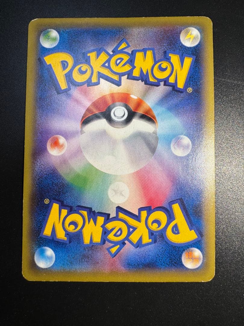 ギャラドスEX UR XY9 破天の怒り 089/080