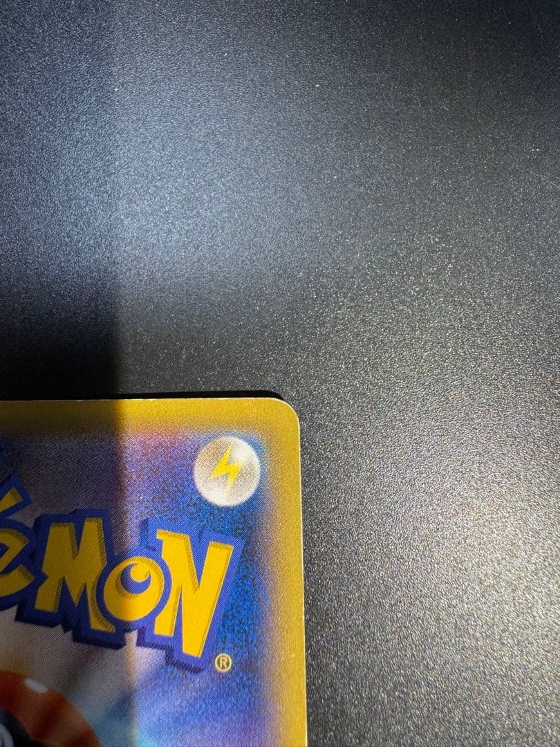 ギャラドスEX UR XY9 破天の怒り 089/080