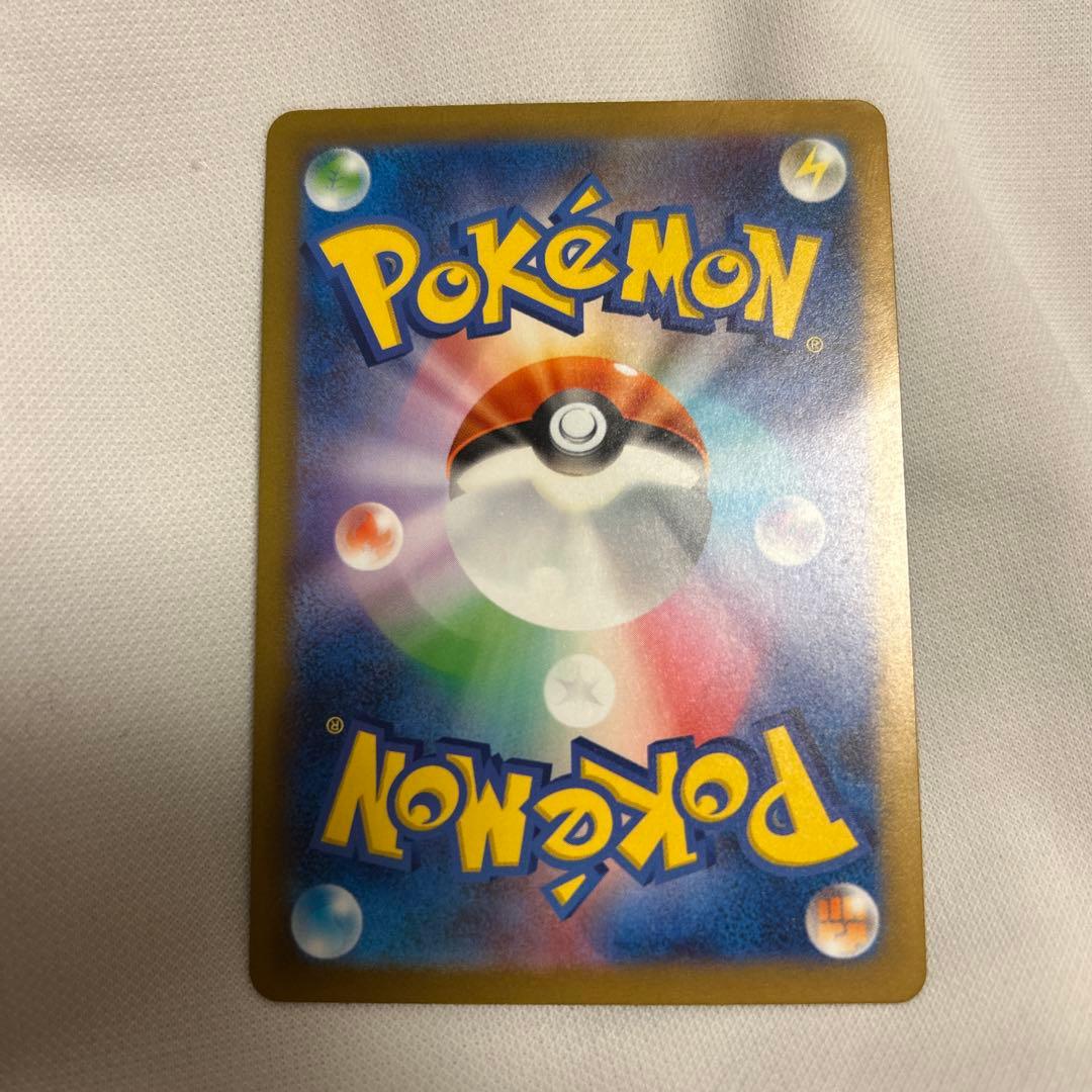 【美品】ナンジャモsar