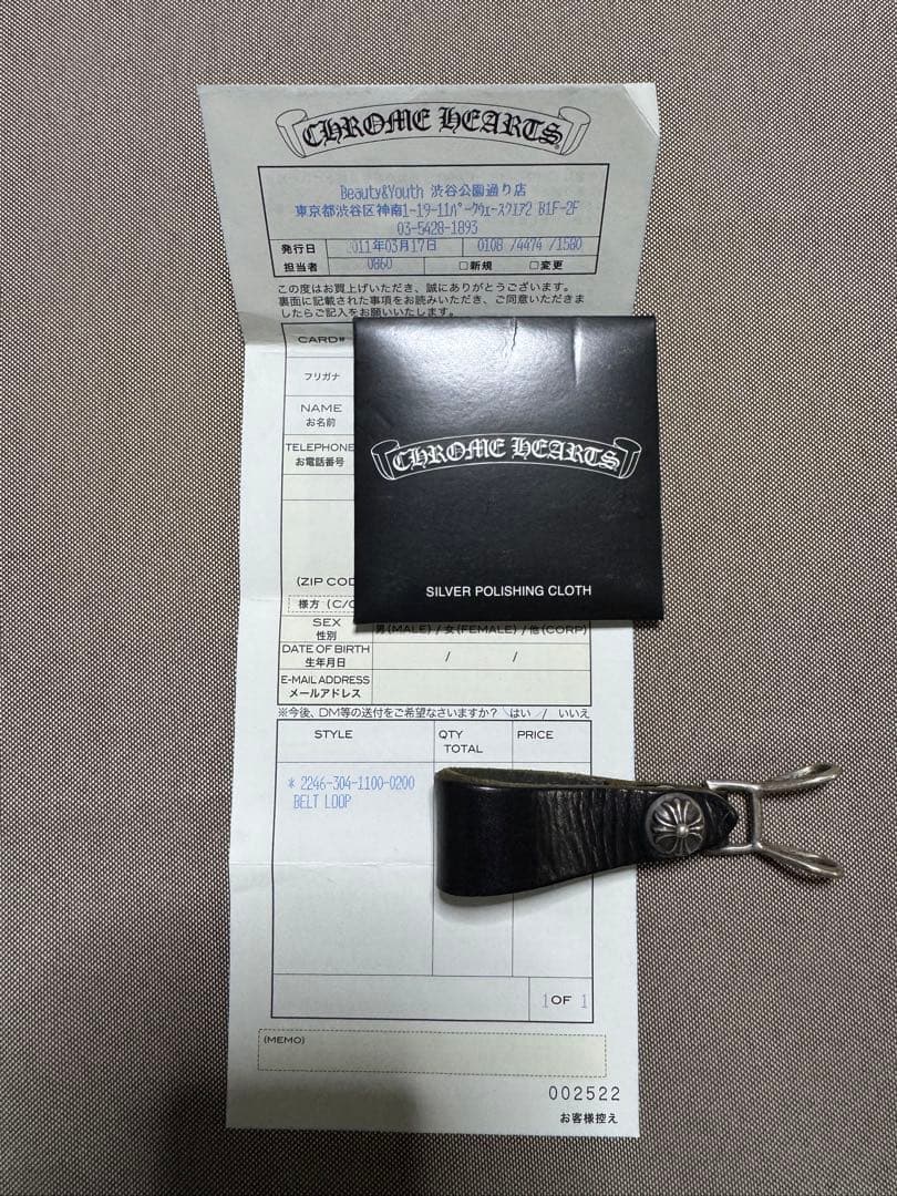 CHROME HEARTS クロムハーツBELT LOOP クロスボールボタン