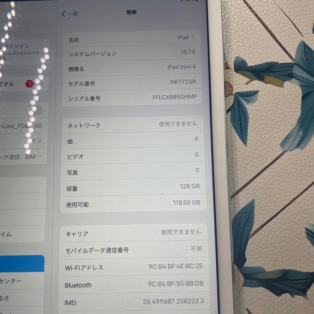 iPad本体 31-iPad mini 4 128GB