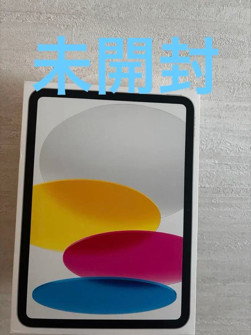 Apple iPad (第10世代) 64GB Wi-Fi 本体