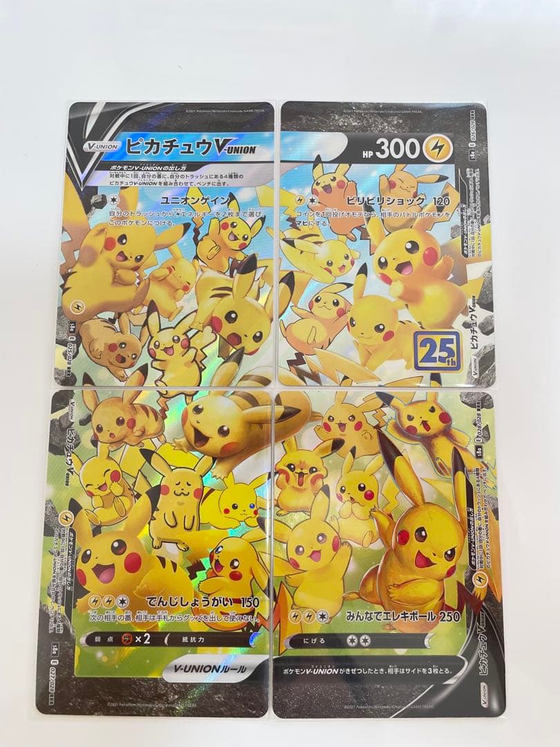 ポケモンカード その他まとめ売り