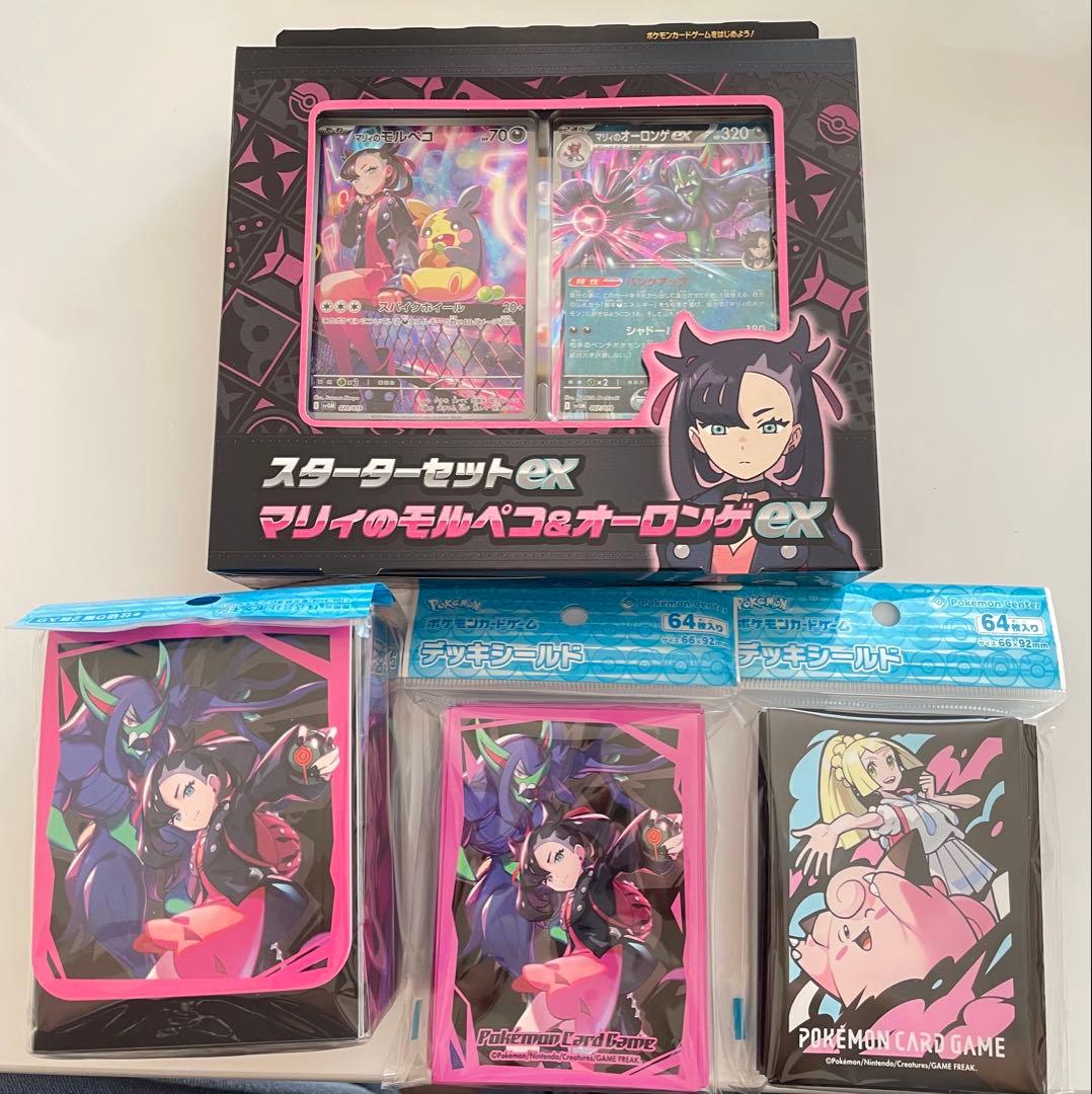 ポケモンカード その他まとめ売り