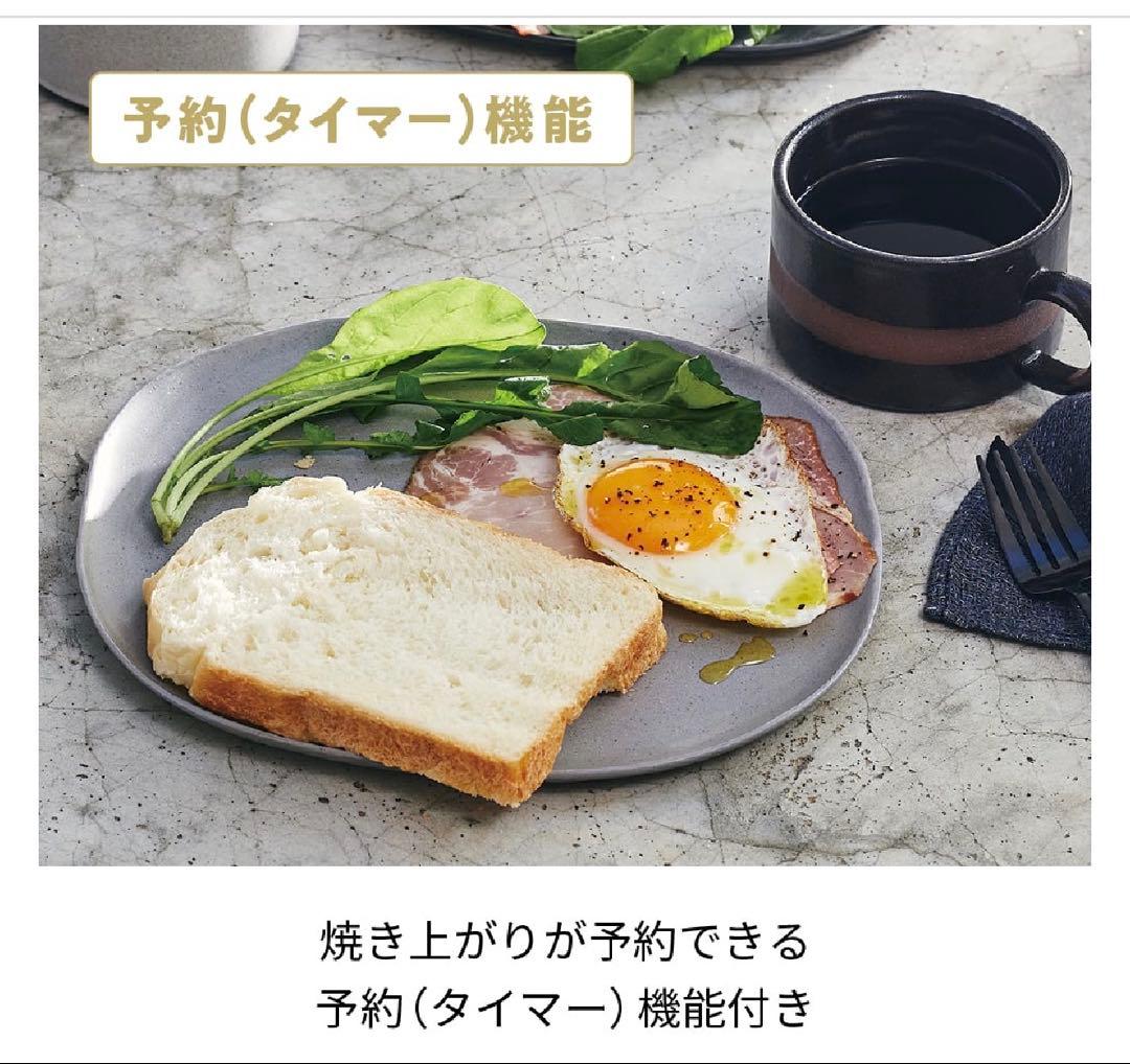 レコルト コンパクトベーカリー RBK-1 グレー