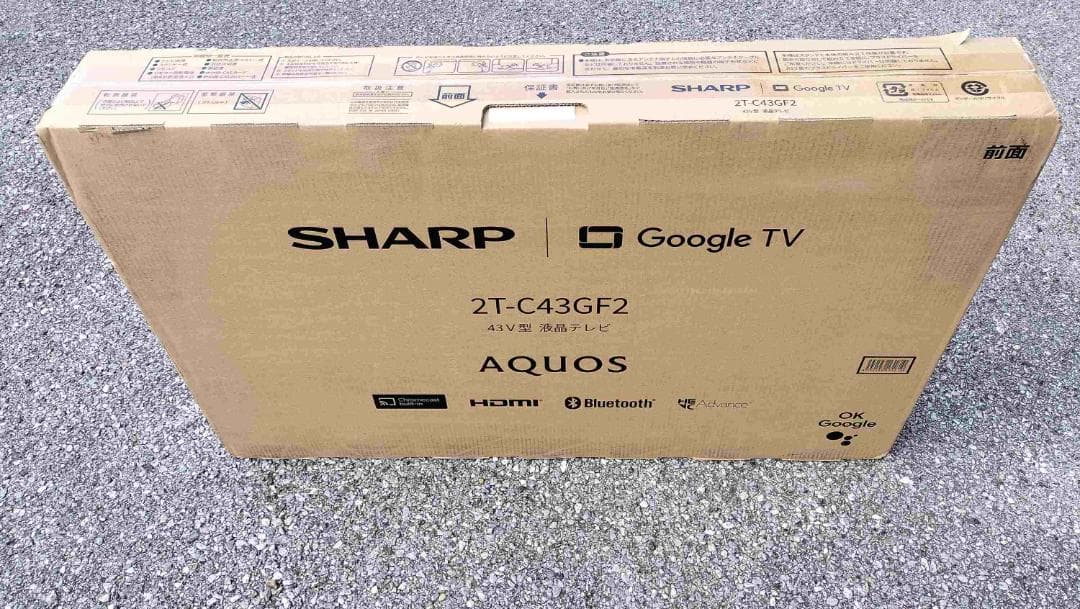 SHARP 43V型液晶テレビ 2T-C43GF2