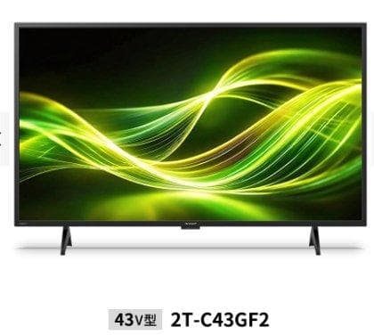 SHARP 43V型液晶テレビ 2T-C43GF2