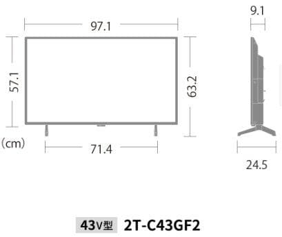SHARP 43V型液晶テレビ 2T-C43GF2
