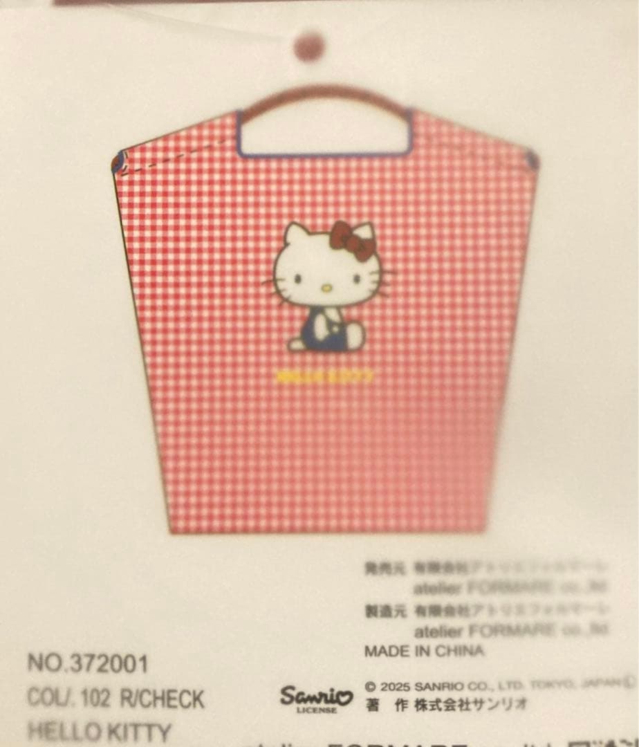 未開封品　Ball &Chain ボールアンドチェーン ハローキティ（M）