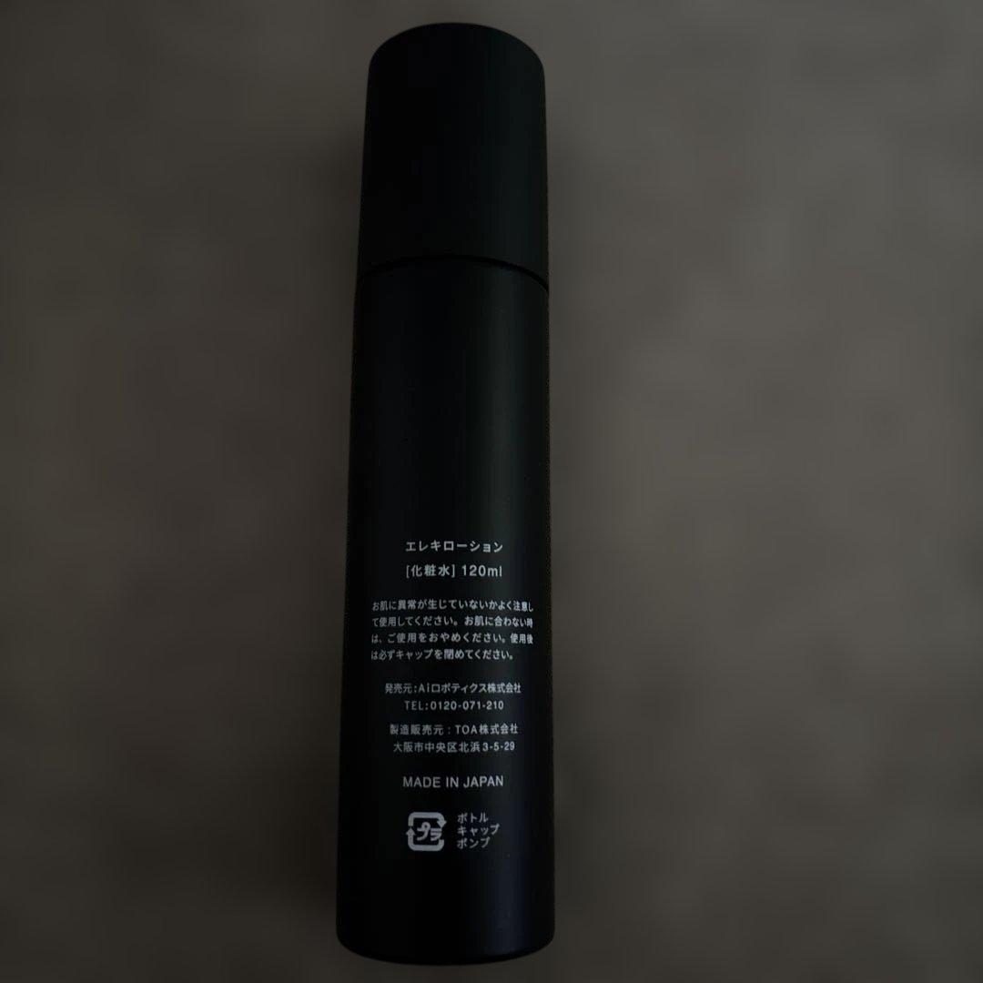 新品未使用　美顔器 Brighte(ブライト) ELEKI BRUSH +