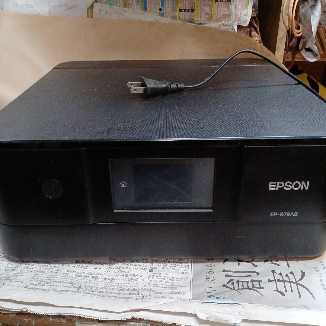 EPSON EP-879AB インクジェットプリンター