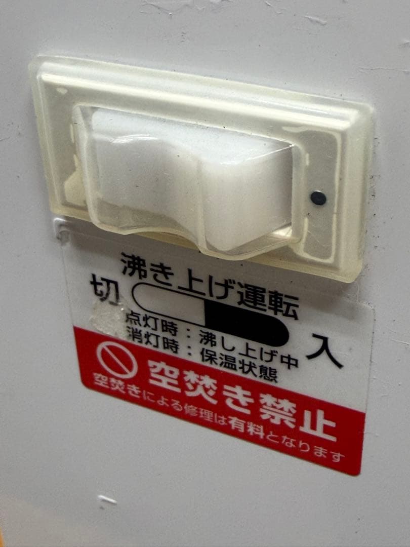 TOTO　小型温水器　元止め式　温度約６０℃　２０２３年製　REM12A