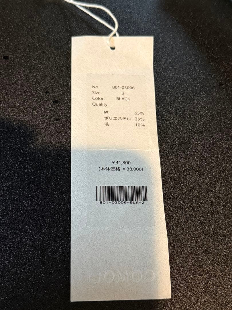 【25SS】COMOLI ポストツイル ワークパンツ ブラック サイズ2