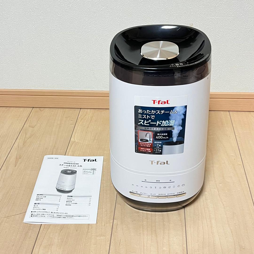 ティファール　加湿器　4L加熱超音波式加湿器スチームミスト