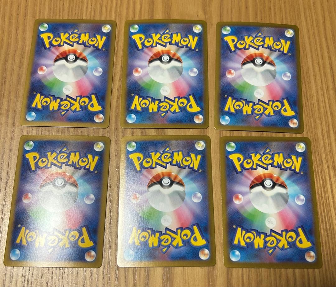 ポケモンカード sar まとめ売り