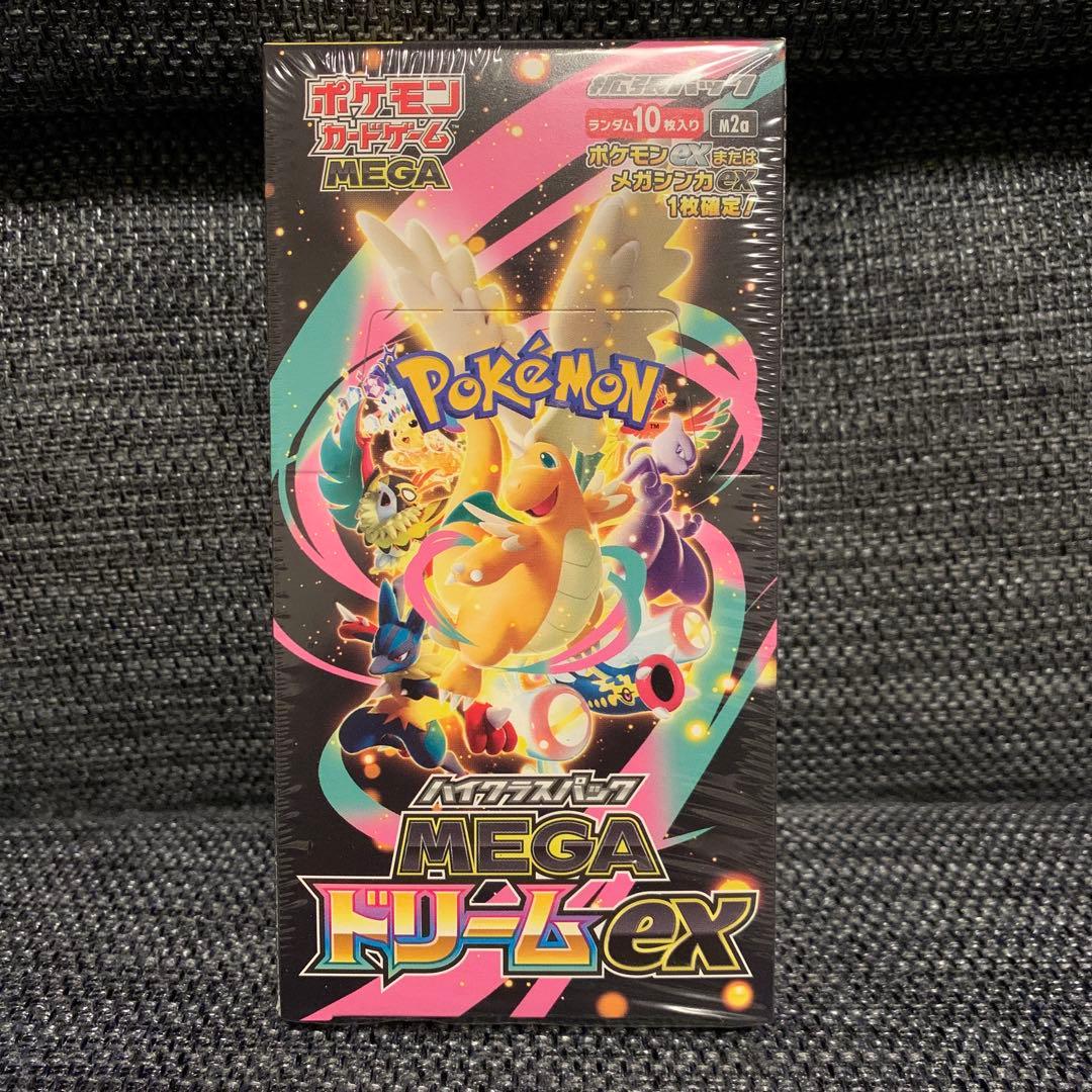 ポケモンカードゲーム ハイクラスパック MEGA ドリームex シュリンクあり