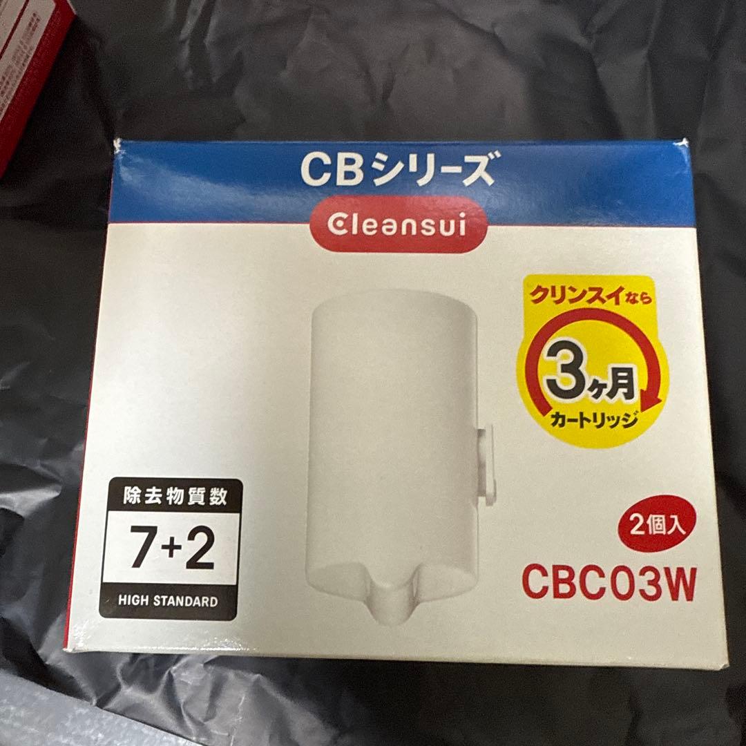 Cleansui CBC03W 浄水器カートリッジ 2個入り　4点セット