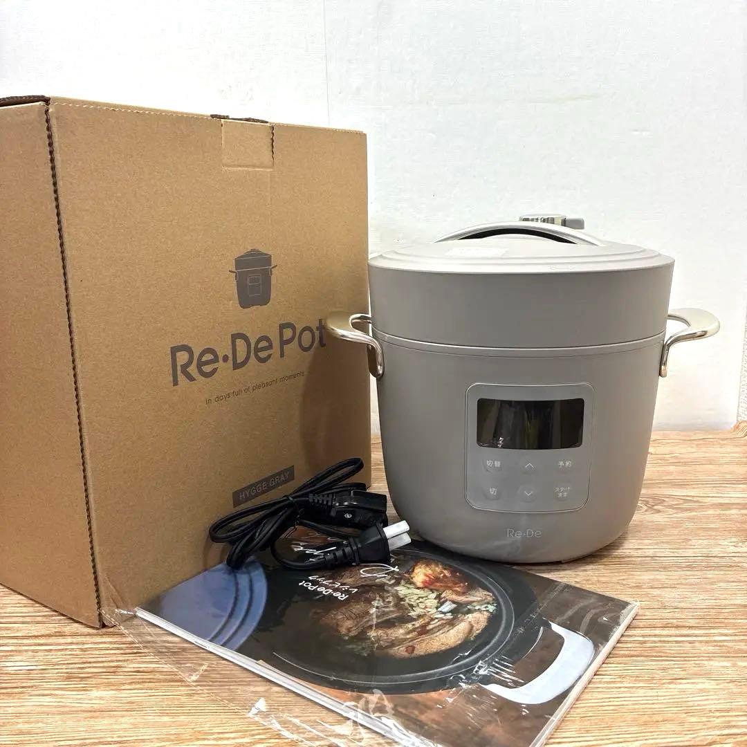 (新品未使用品) Re・De Pot 電気圧力鍋 2L PCH-20LHG