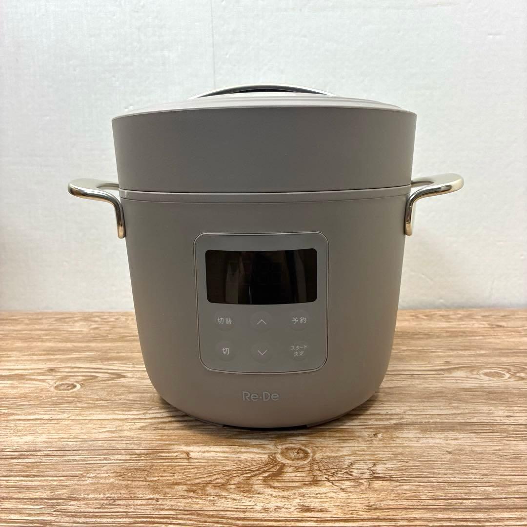(新品未使用品) Re・De Pot 電気圧力鍋 2L PCH-20LHG