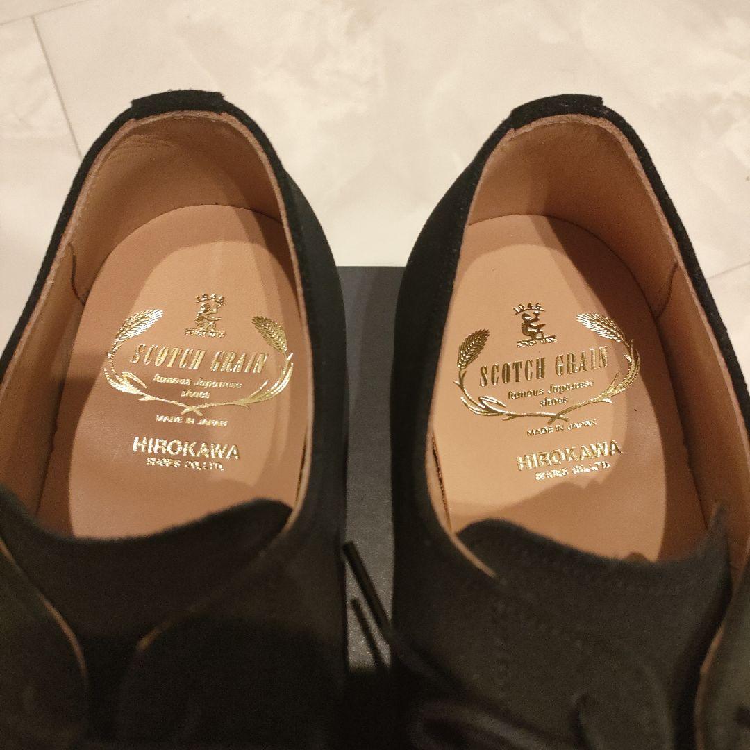 【未使用品】スコッチグレイン26cm　スエード