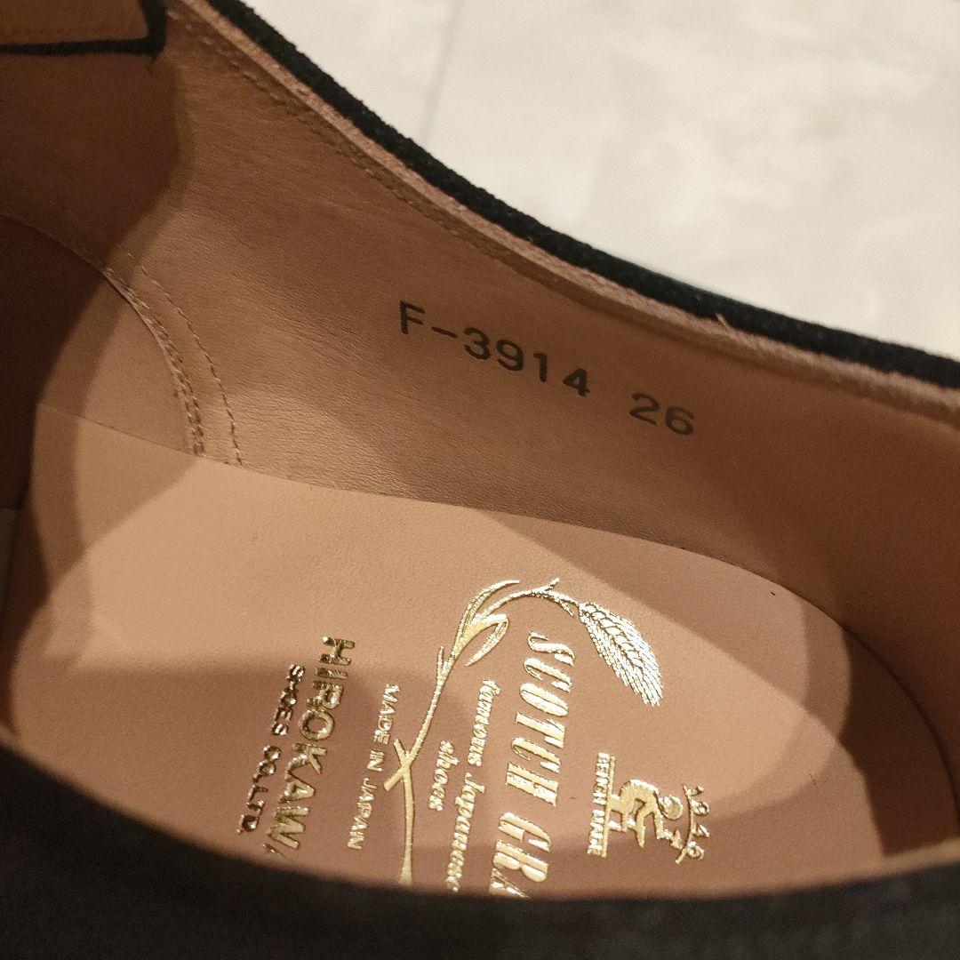 【未使用品】スコッチグレイン26cm　スエード