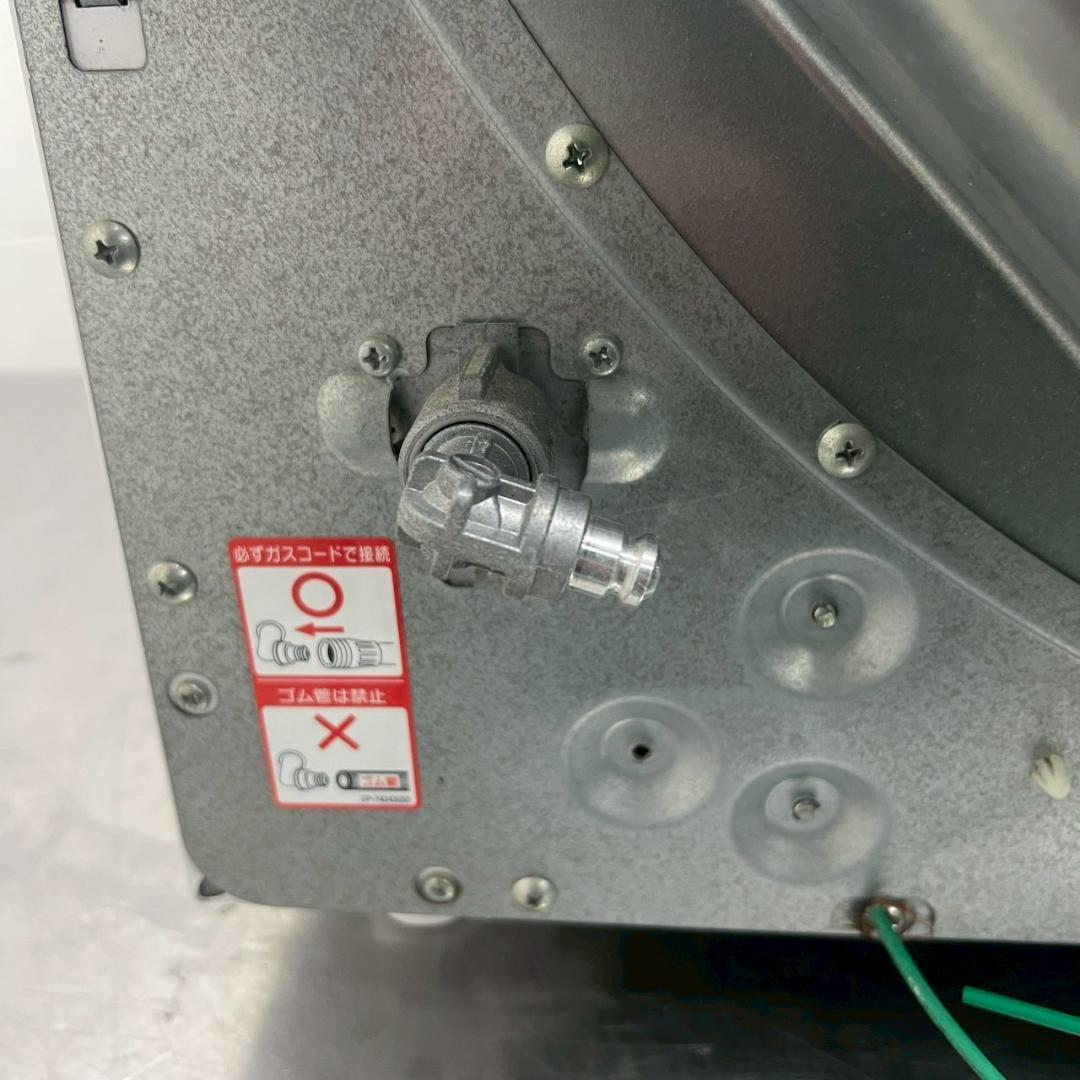 リンナイ 業務用 ガス衣類乾燥機 乾太くん RDTC-53S 都市ガス 5kg