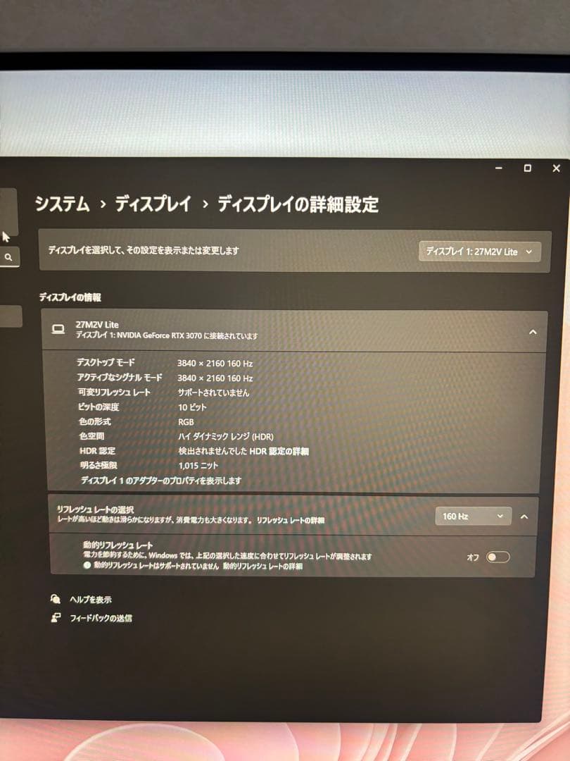 INNOCN 27M2V Lite 27インチ　miniLED 4K