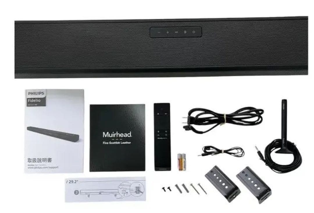 【新品】Philipsサウンドバー Fidelio FB1 7.