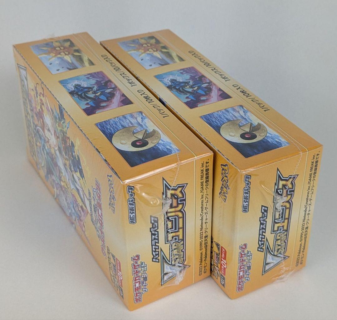 ポケモンカードゲーム VSTARユニバース ボックス 2個セット　シュリンク付き