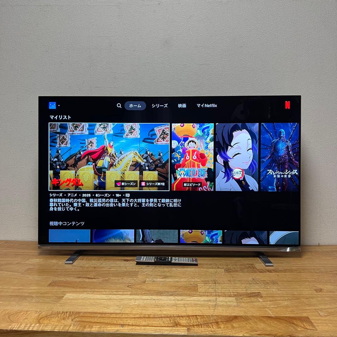 東芝 48V型 4K有機ELテレビ REGZA 48X8400