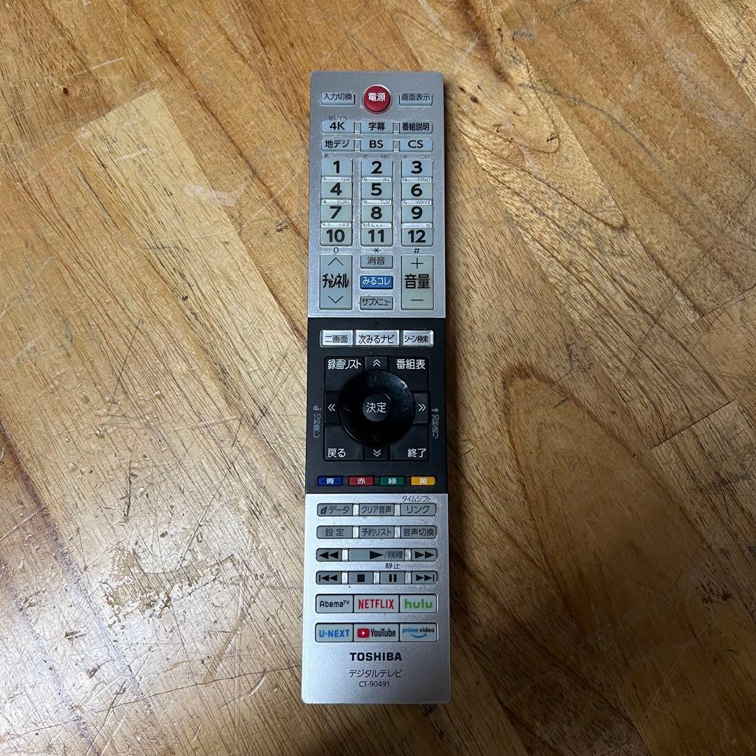 東芝 48V型 4K有機ELテレビ REGZA 48X8400