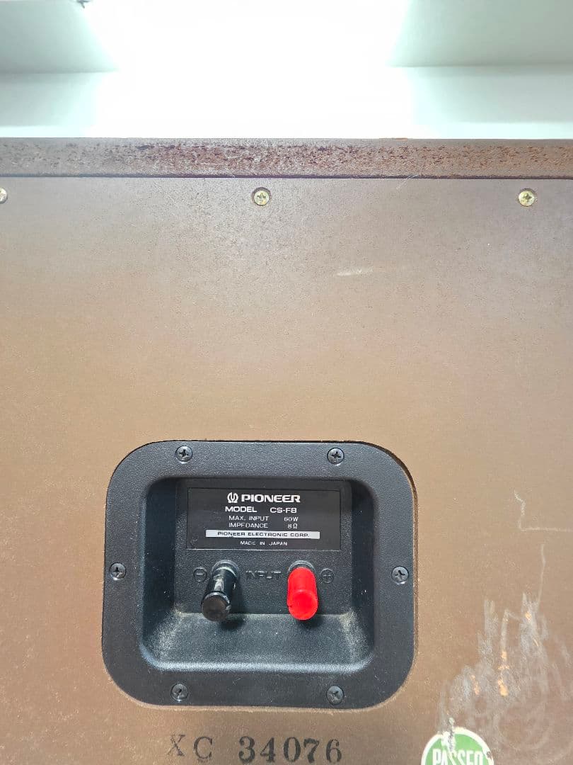 スブロサ　PIONEER システムコンポ　プロジェクト