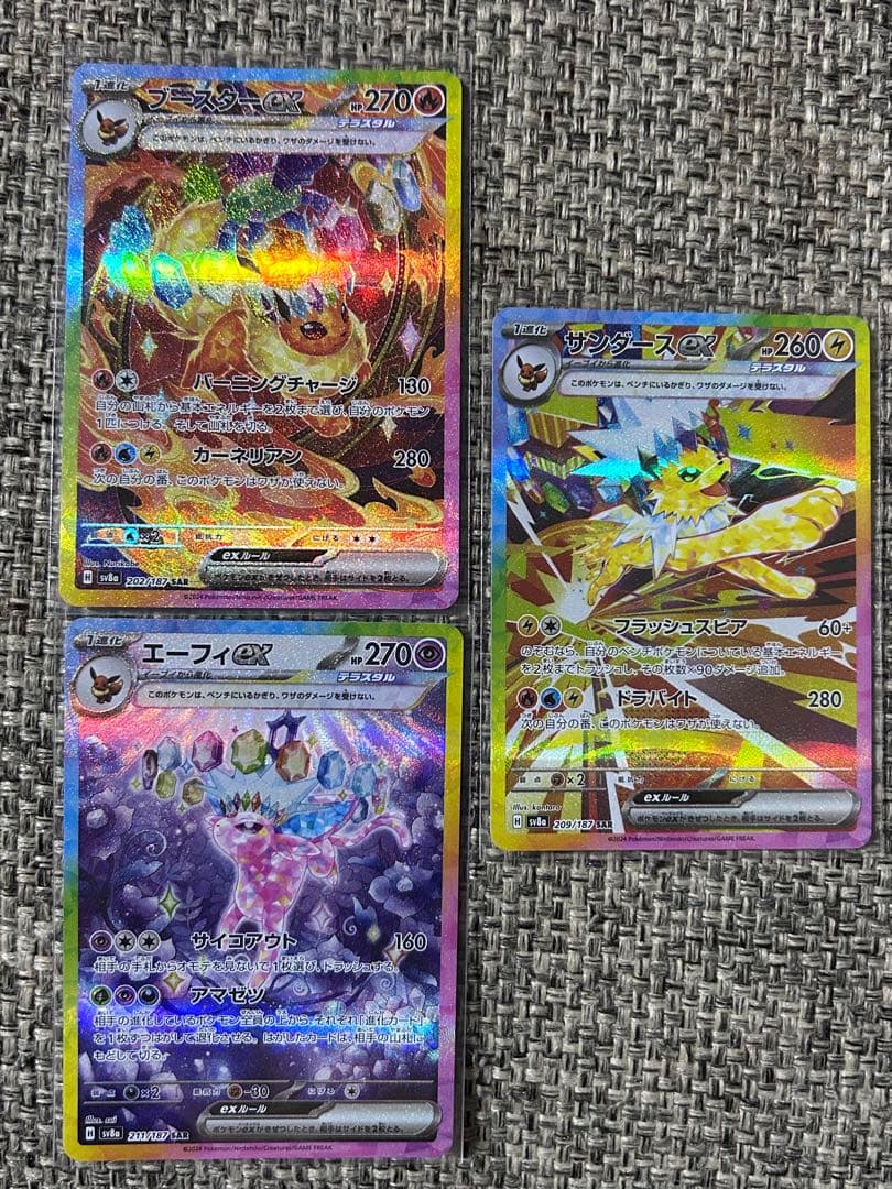 ポケモンカード テラスタルフェス エーフィ ブースター サンダースex sar