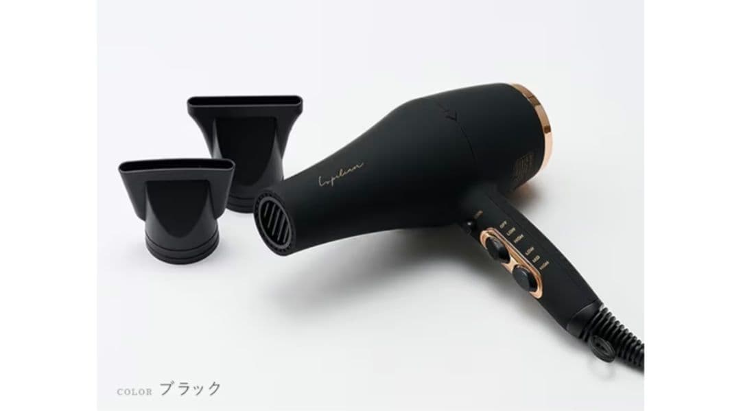 【未開封】 Lupilina ドライヤー ヘアドライヤー ブラック 1200W