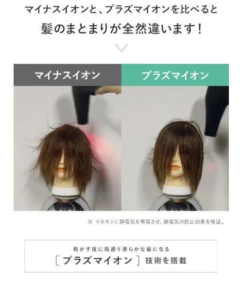 【未開封】 Lupilina ドライヤー ヘアドライヤー ブラック 1200W