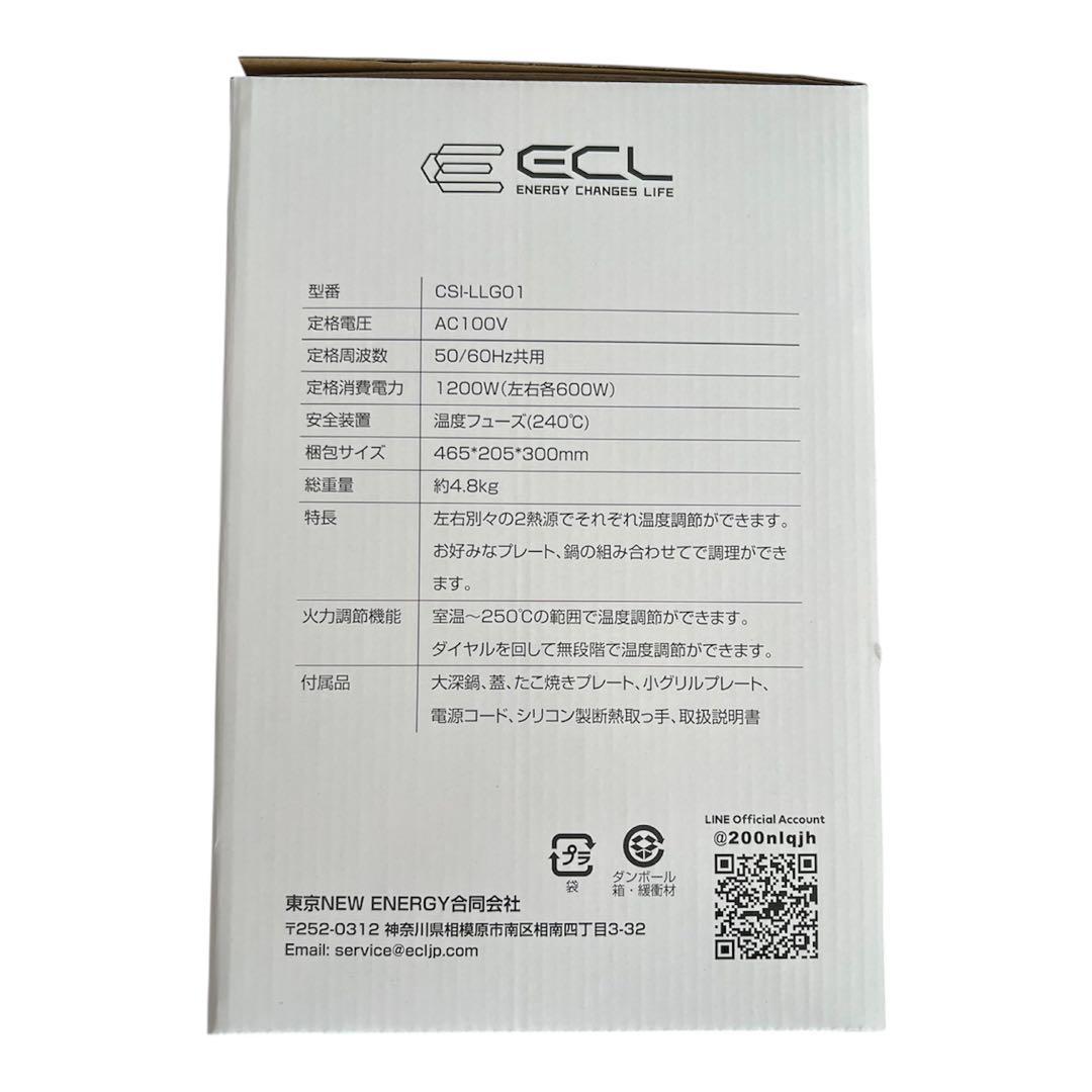 ✨大特価✨ホットプレート 1200W 1台多役 蓋付き プレゼント