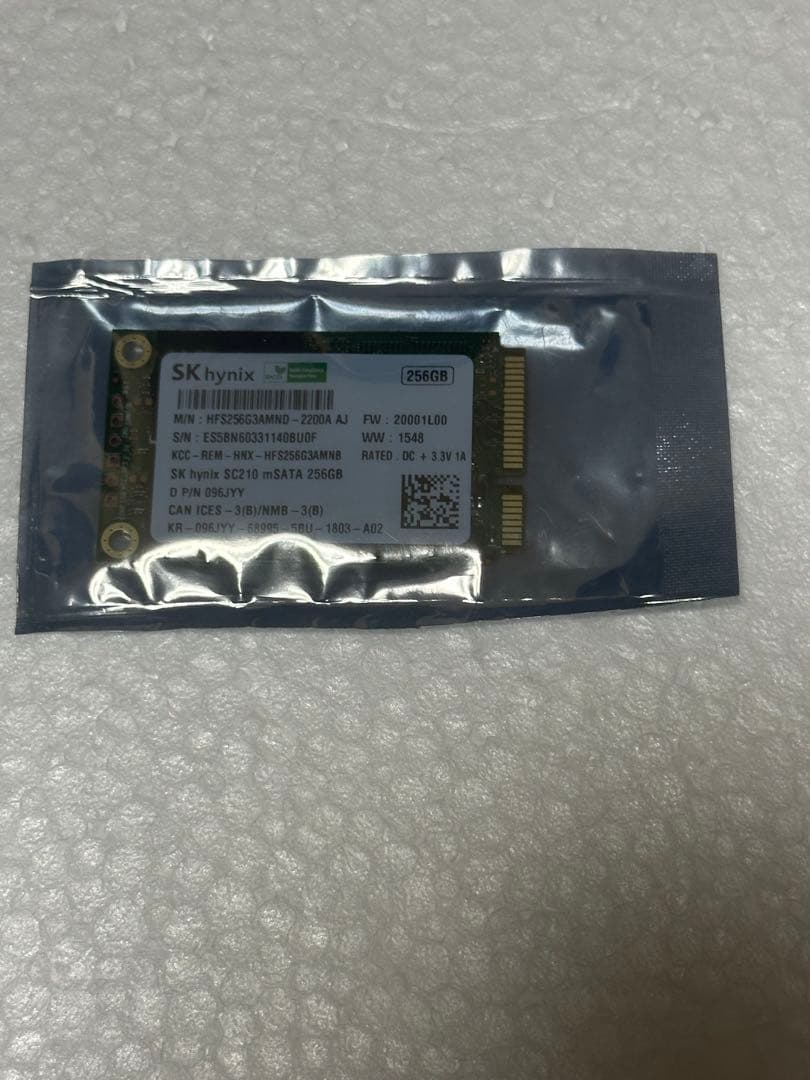 ⭐︎新品256SSD ￼SK hynix HFS256G3AMND-2200A