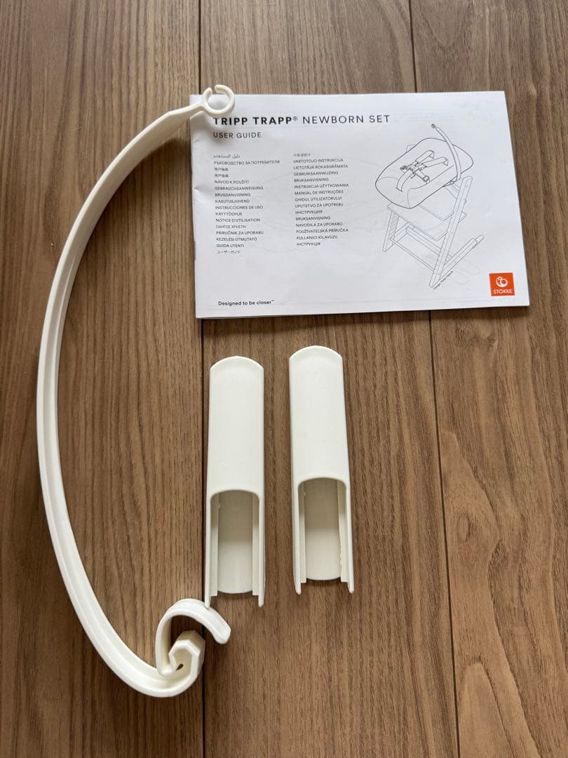 【美品】ストッケ　ニューボーンセット