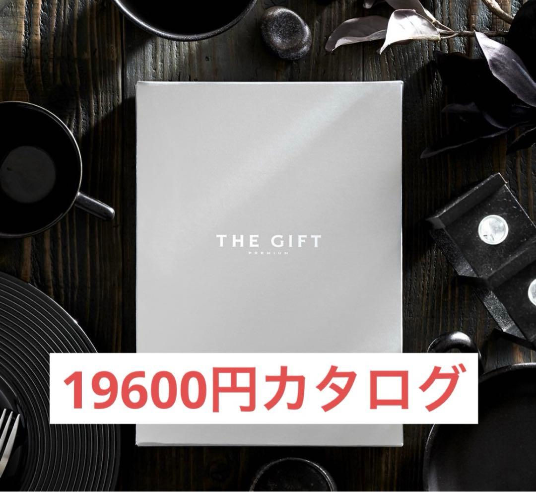 プレミアムギフト（米25キロもく掲載あり）