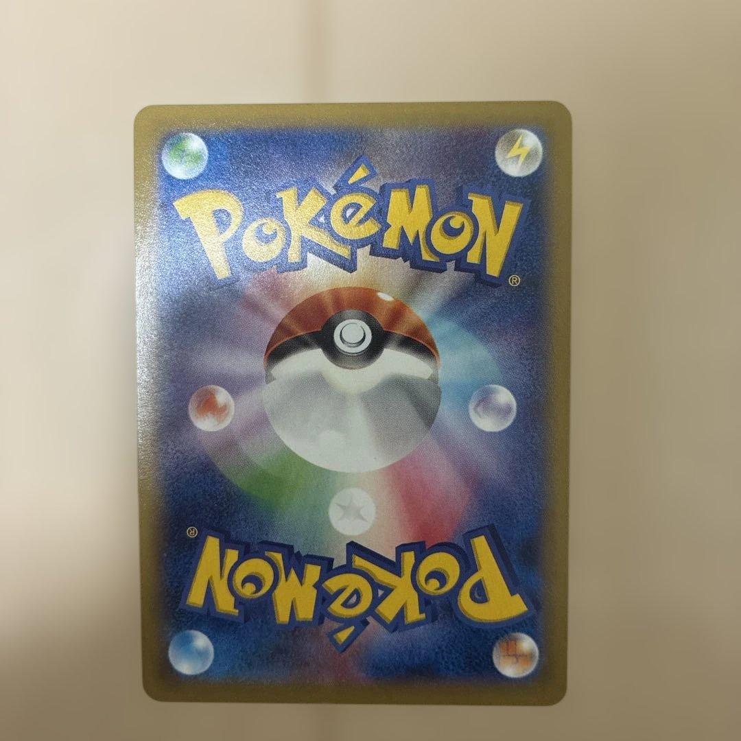 MゲンガーEX メガゲンガーEX XY4 034/088 RR