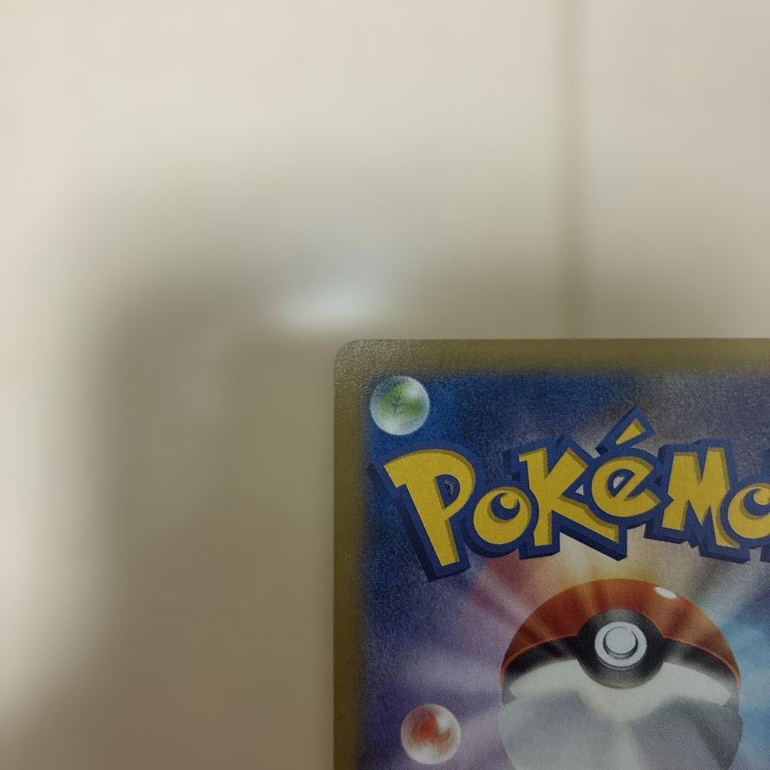 MゲンガーEX メガゲンガーEX XY4 034/088 RR