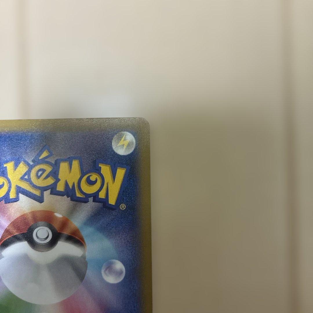 MゲンガーEX メガゲンガーEX XY4 034/088 RR