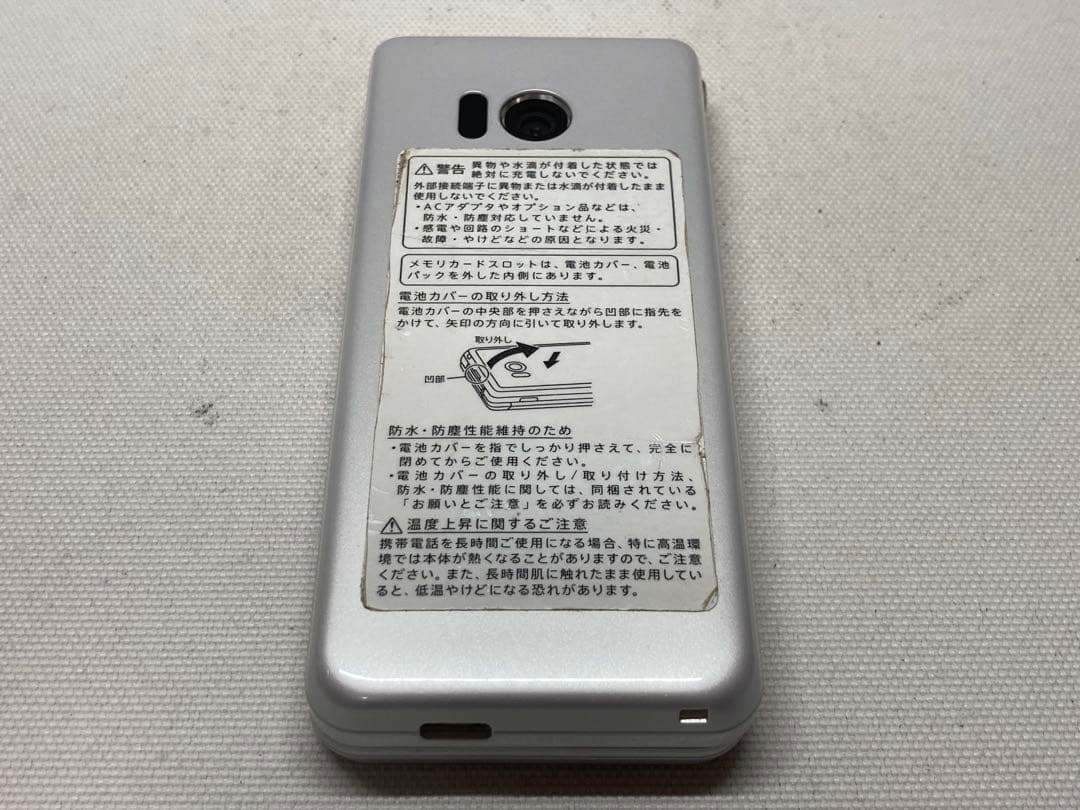 美品　SoftBank　601SH　AQUOS　SIMフリー　a01a539dd