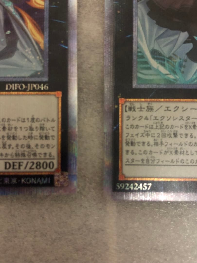 遊戯王　エクソシスターズマニフィカ　プリズマ　2枚