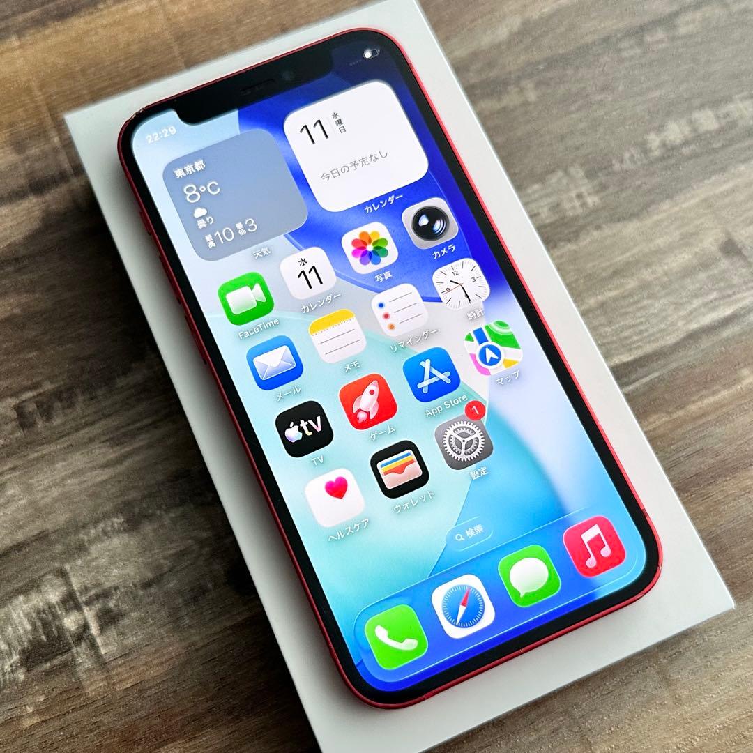 iPhone12mini 本体 RED 128GB SIMフリー